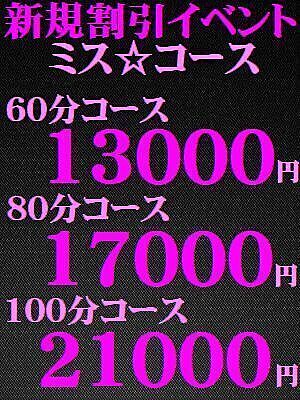 土浦市の各国料理ランキングTOP10 - じゃらんnet