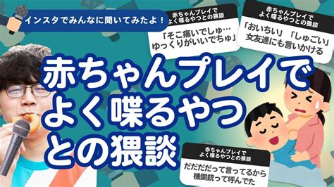 赤ちゃんプレイ音声 計75作品「ばーぶばーぶ♡」と -