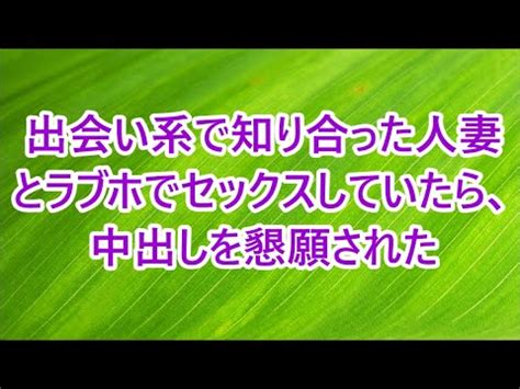 ミナミエリア店取材殺到！熟女家ミナミエリア店