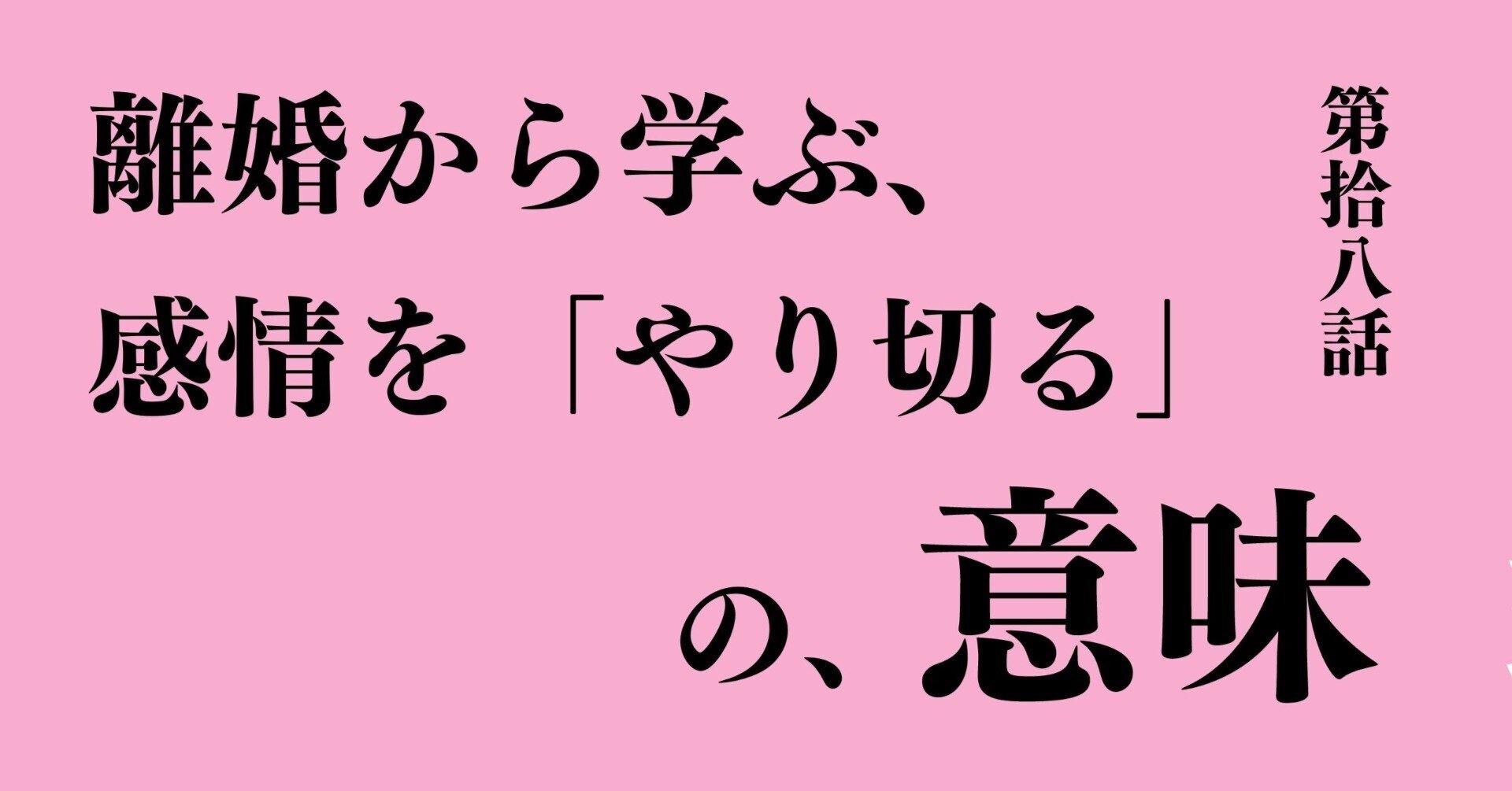 セカンドパートナーがいる人の割合は2割以上！肉体関係を持つ人の割合も紹介 | ララウェル