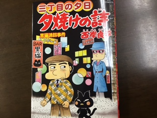 お泊まり会】2日目☆ミ | 学校法人清泉学園 幼保連携型 ゆりかご認定こども園（ゆりかご幼稚園・ゆりかご保育園）｜宮城県仙台市太白区