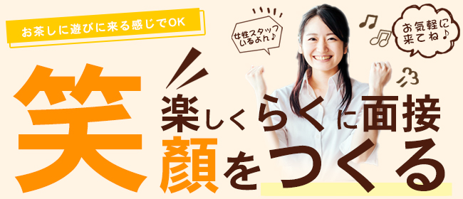 刈谷市立あおば保育園の正看護師(パート・バイト)求人 | 転職ならジョブメドレー【公式】