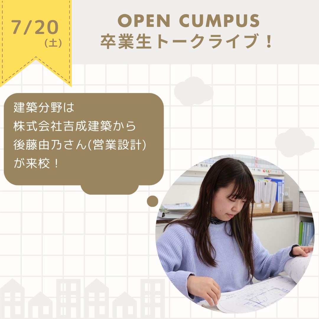 経営システム工学科 - 早稲田大学創造理工学部