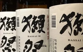 口コミ一覧 : 和風地酒居酒屋 蔵馬 -