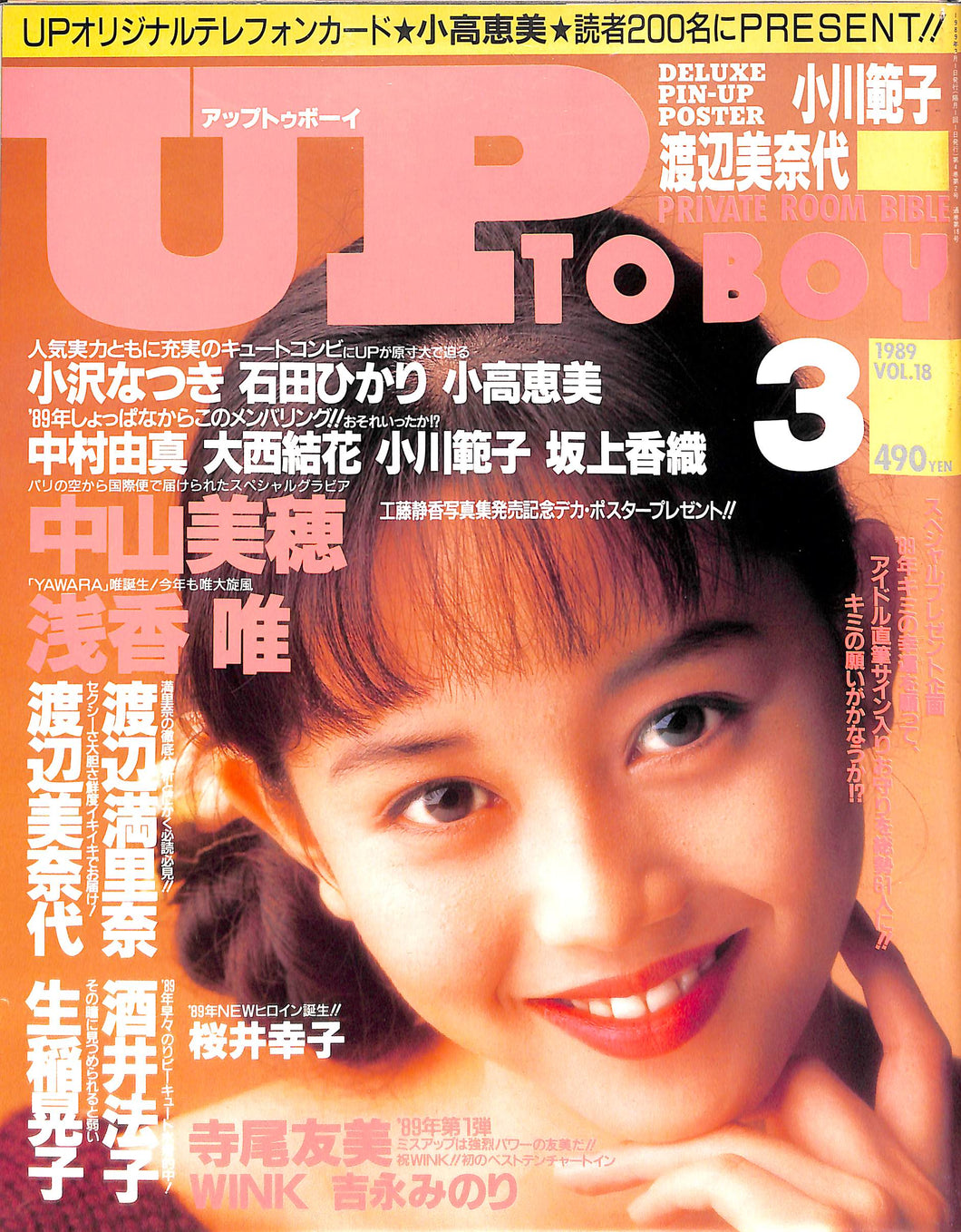 テニミュ”4thシーズンで不二を演じる持田悠生「人が笑っているところを見るのが大好き」演じてみたいのは3枚目や悪役(2/2) | WEBザテレビジョン