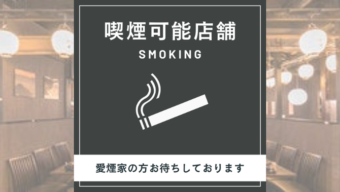 テレ朝POST » かつて無い大問題児も登場！ずん飯尾が選ぶ横浜・関内の“No.1キャバ嬢”