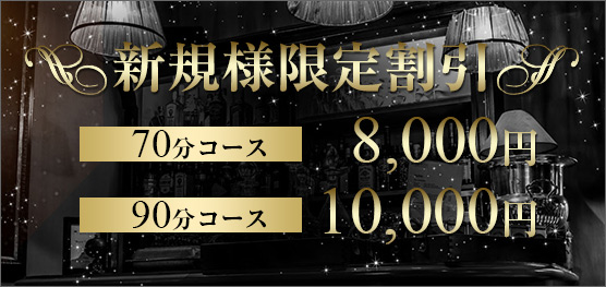 体験レポート】東新宿「新宿ワンルーム」花咲／揺れる！ささやく！密着する！すべてのポテンシャルが高すぎる、ハタチの新人セラピスト |  RefGuide紙パン同盟