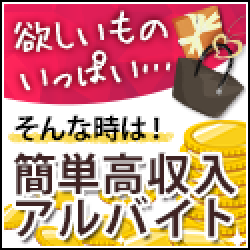 怪しい？】ガールズチャットの口コミ・評判｜安全に稼げるのか徹底解説