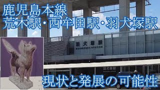 羽犬塚駅（福岡県筑後市）周辺の家具屋・雑貨屋・インテリアショップ一覧｜マピオン電話帳