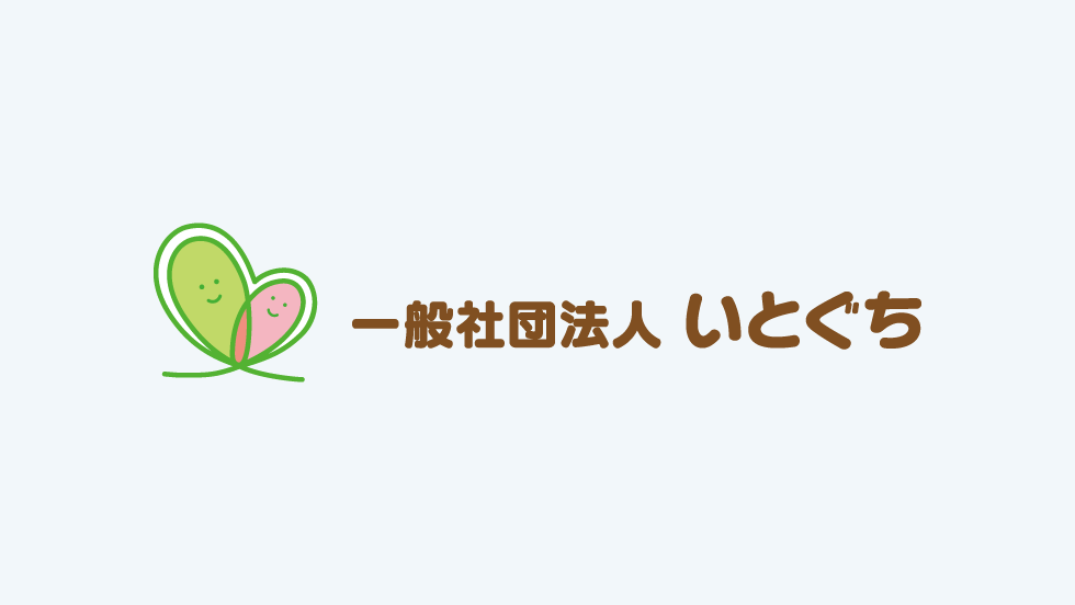 ぐりっぷ建築設計事務所【仕事】つかはらクリニック