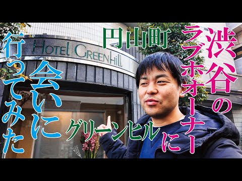 すみれ：東京密着ＲＯＯＭ 渋谷店（渋谷ホテヘル）｜マンゾク