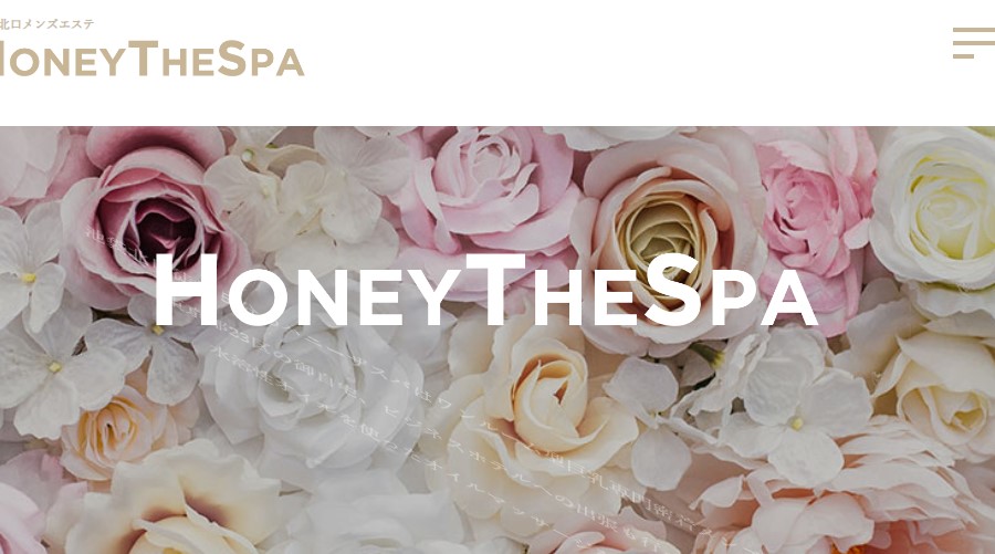 池袋北口/西口【honey The SPA（ハニーザスパ）】メンズエステ[ルーム＆派遣]の情報「そけい部長のメンエスナビ」