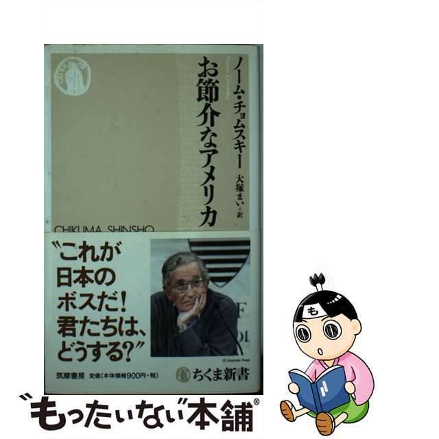 大塚 100ｋｃａｌマイサイズキーマカレー中辛 | お菓子・駄菓子・食品の激安通販卸問屋｜タジマヤ卸ネット