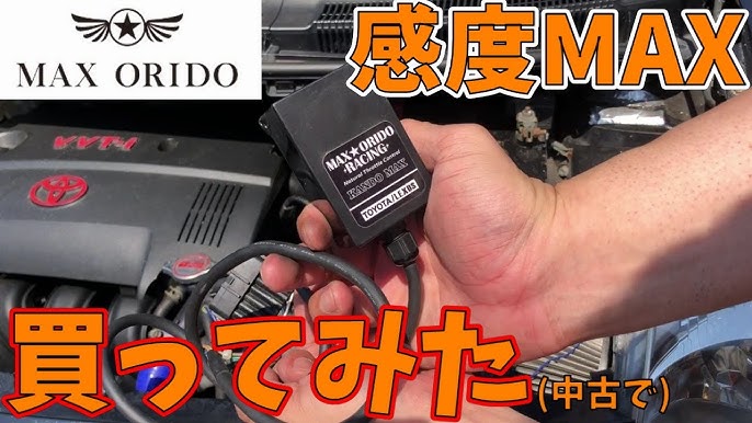 S660 感度MAX スロットルコントローラー 感度マックス(ホンダ用)｜売買されたオークション情報、yahooの商品情報をアーカイブ公開