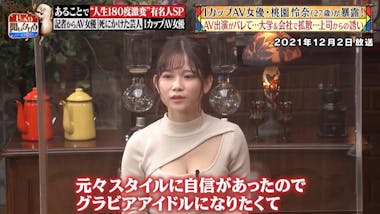 天下無敵のIカップの美爆乳美女グラドル！！いきなり挿入でいつもより多めに揺れるオッパイ&オッパイ！！膣奥ピストンでハメ潮スイッチ入って潮柱連発で2連発いきなり生ナカ出し！！  300NTK-41