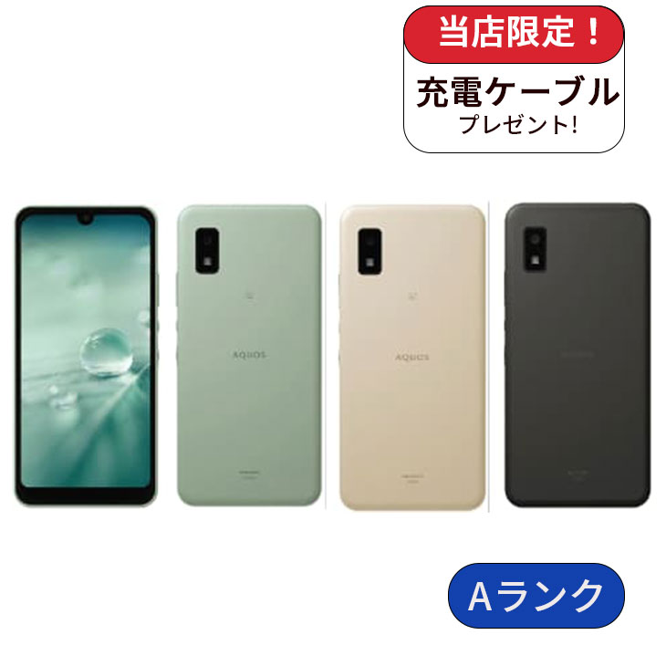 中古】iPhone 13 mini 128GB 利用制限△