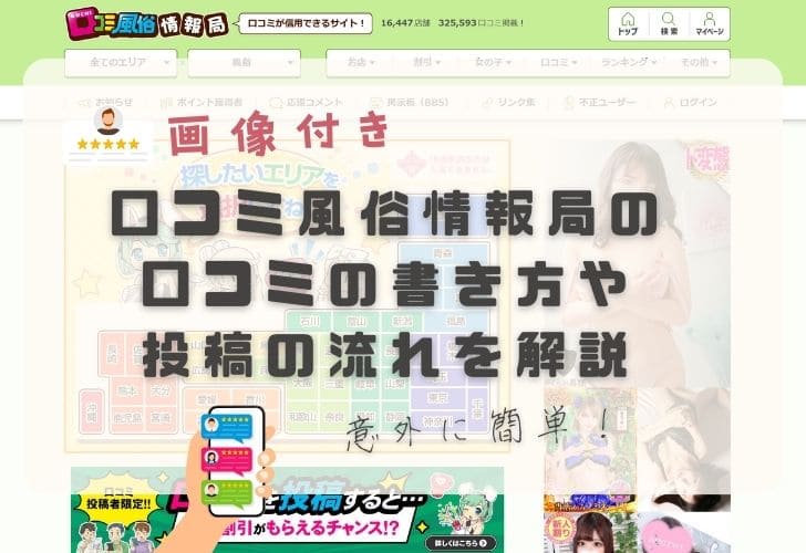 撮影可能店まとめ１】新宿エリアで動画撮影オプションのあるお店 まとめ【随時更新】 |