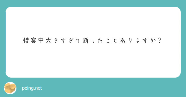 福岡の大人の話】よかろうもんグループとリップスグループ | マカオのカジノと観光関連のお客様を完全サポート!!