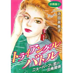 第45回 人気ナンバーワンのニューハーフから介護施設の経営者へ転身  「はちきん」魂で、LGBTの人たちにも活躍の場を広げたい｜介護職に就いた私の理由（わけ）｜専門職応援｜介護・福祉の応援サイト けあサポ