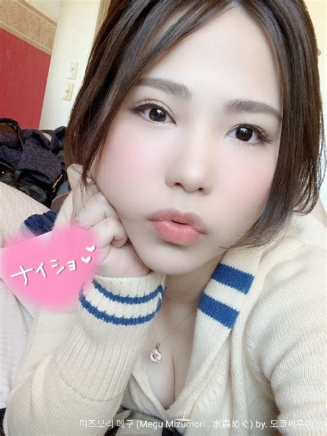 観月ありさ結婚準備報道、友人はるな愛が否定「メールで全然ない」 - 芸能 - ZAKZAK