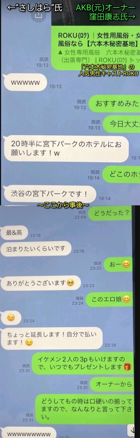 整形？後輩いじめ？風俗通ってた？ ミキティがネットのウワサを完全否定！ 豪快に笑い飛ばす藤本美貴に称賛の声