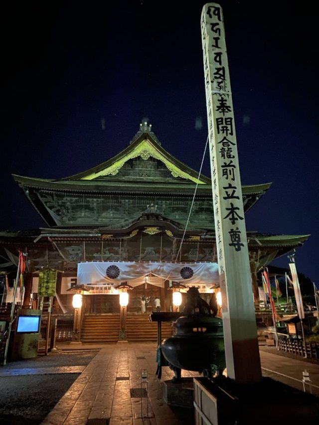 一眼レフ】昨年の4月に戸倉上山田温泉に行ってきた話 - カメラと酒、時々クルマ