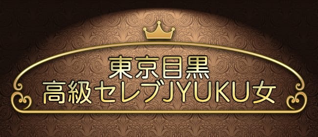 2024年新着】東京のお店からの最新投稿 - メンズエステ求人情報ならエステラブワーク