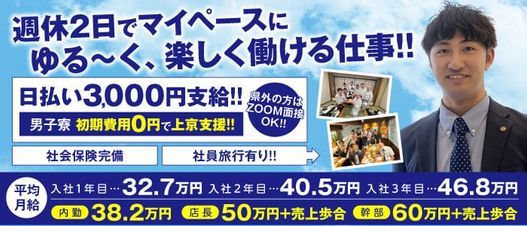 気付いたら2度抜きで骨抜きにされもうトロトロ【池袋ピンサロ ホテピン】 : おっきーの潜入レポート