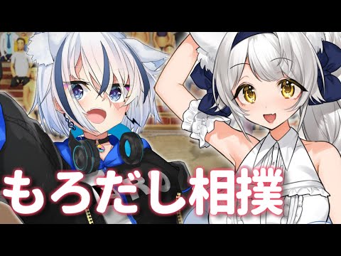 【雑談】おはよ～～～！！朝のラジオ【紡音れい ZERO Project】