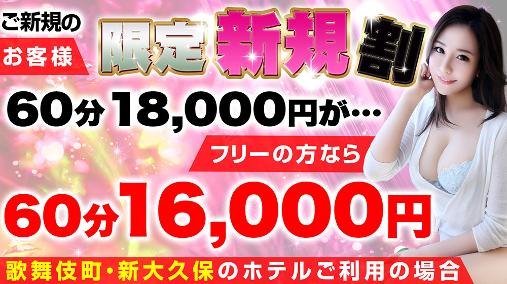 当たり確定】 AV女優「七実りな」はデリス新宿(デリヘル)「あゆら」！ -