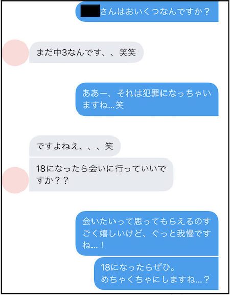 街中で女子校生をガチンコでナンパ！初対面の男のチ○コを前に「えっ！？」と最初は動揺するも「ラップ越しなら…」の言葉を合図にラップ素股！ -  XNXX.COM