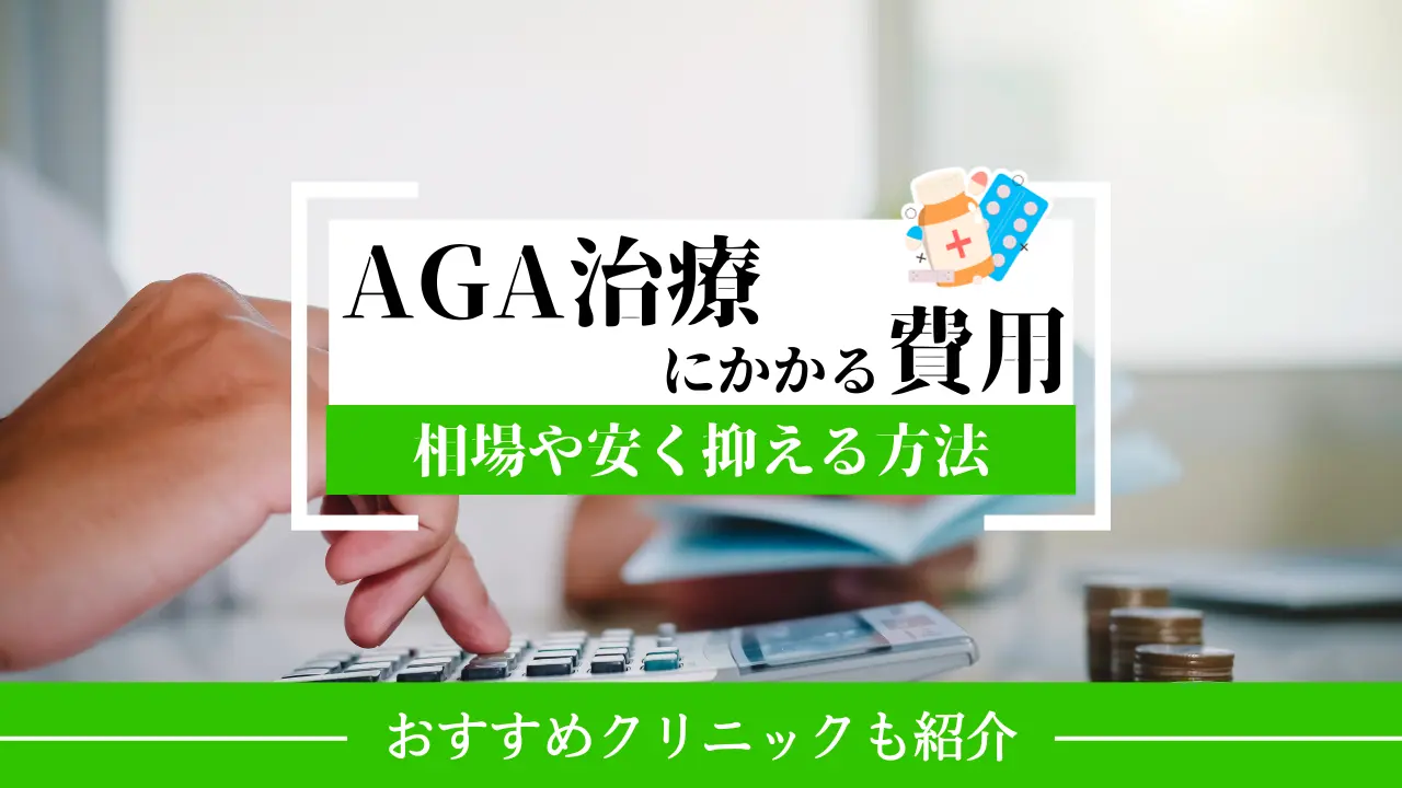 40代、アラフォー男性が抱える性欲の悩みとは？原因や解決方法とともに解説｜HOMMEZ(オムズ)公式【男性の妊活をもっと日常に】