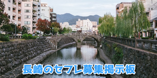 都知事選の掲示板に風俗店広告ポスター、警視庁がNHK党党首に警告（2024年6月23日掲載）｜日テレNEWS NNN