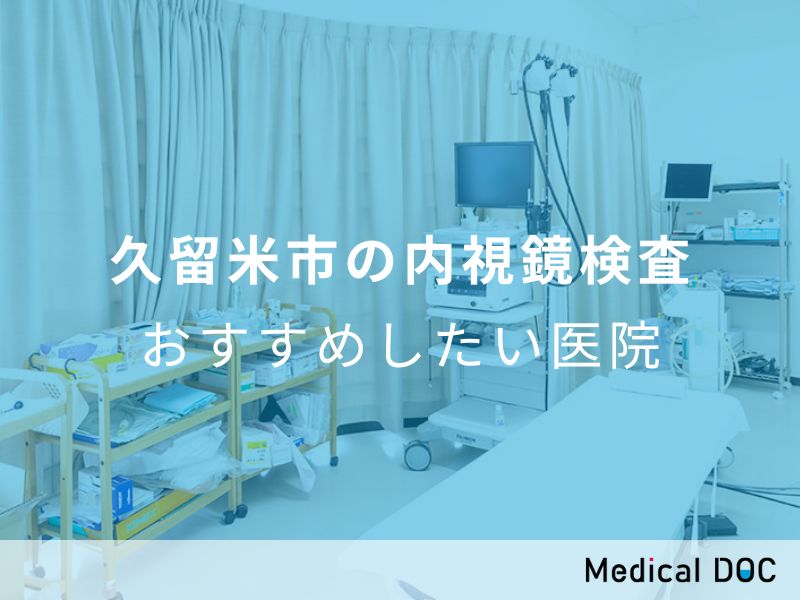 仙台 アロマ 鼠径部に関するエステサロン FAM.Totalcare&Maintenanceなど｜ホットペッパービューティー