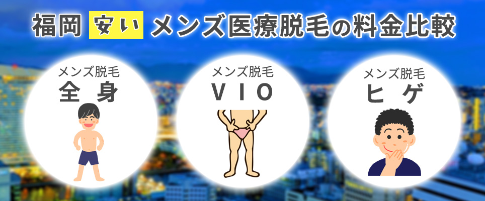 脂肪吸引の値段はいくらで相場は？二の腕や太もも・お腹の価格詳細について解説！ - 銀座院