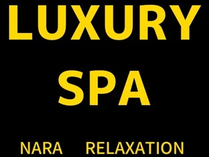 LUXURY SPA (ラグジュアリースパ) 奈良の口コミ体験談、評判はどう？｜メンエス