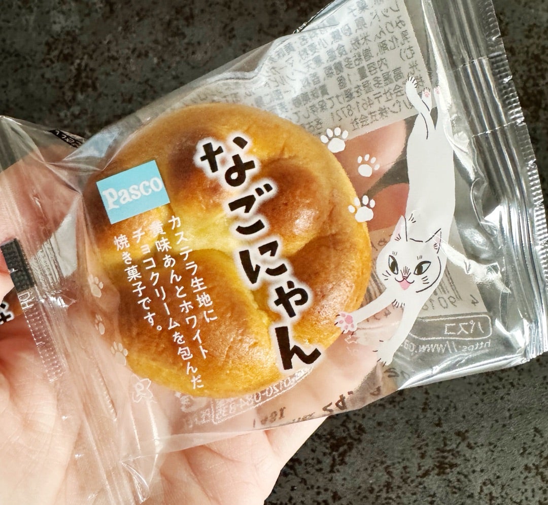 Shiyorinさん・なごにゃん「くろ」🐈‍⬛バージョン❤️