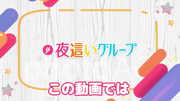 難波ホテヘル「発情する奥様たち 難波店」りおん｜フーコレ