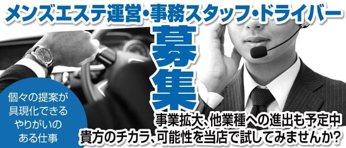 ソープの送迎にはこんなメリットが！システムの概要を徹底解説 - 風俗おすすめ人気店情報