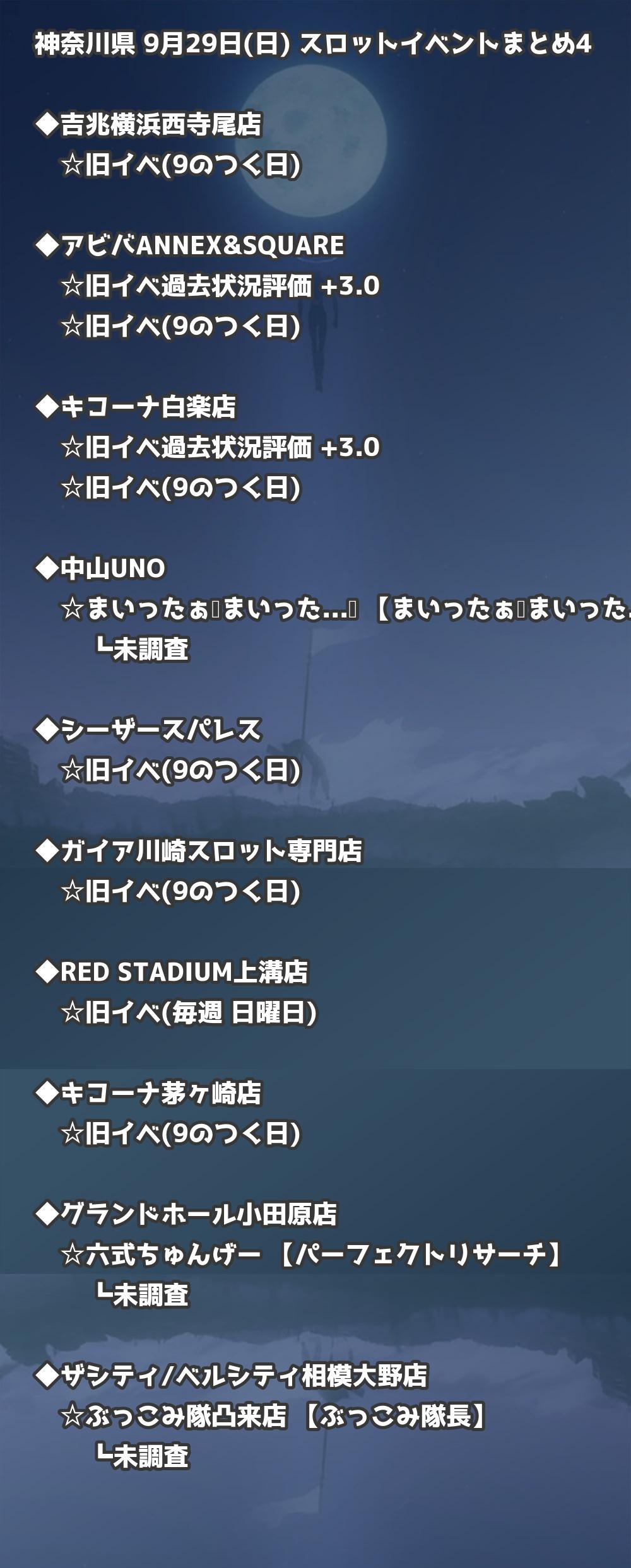 カナガワ・アップデイツ9月号 - 神奈川県ホームページ