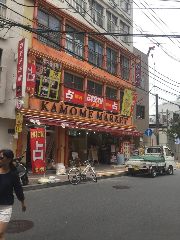 占い館愛梨 ｜ 横浜中華街