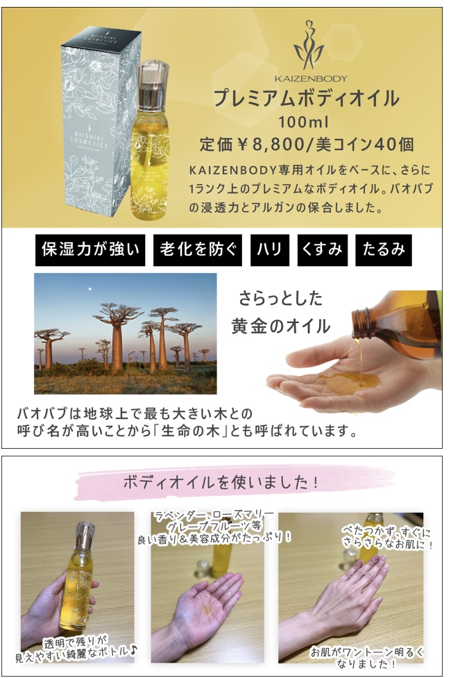 星ヶ丘駅徒歩3分】≪女性限定≫備品充実のプライベートサロンが私のサロンに。エステ・整体・マッサージに【スペース2】minoriba | minoriba