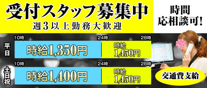 副業でメンズエステを開業する前に知っておくべき3つの事実｜経営のポイント - メンズエステ経営ナビ