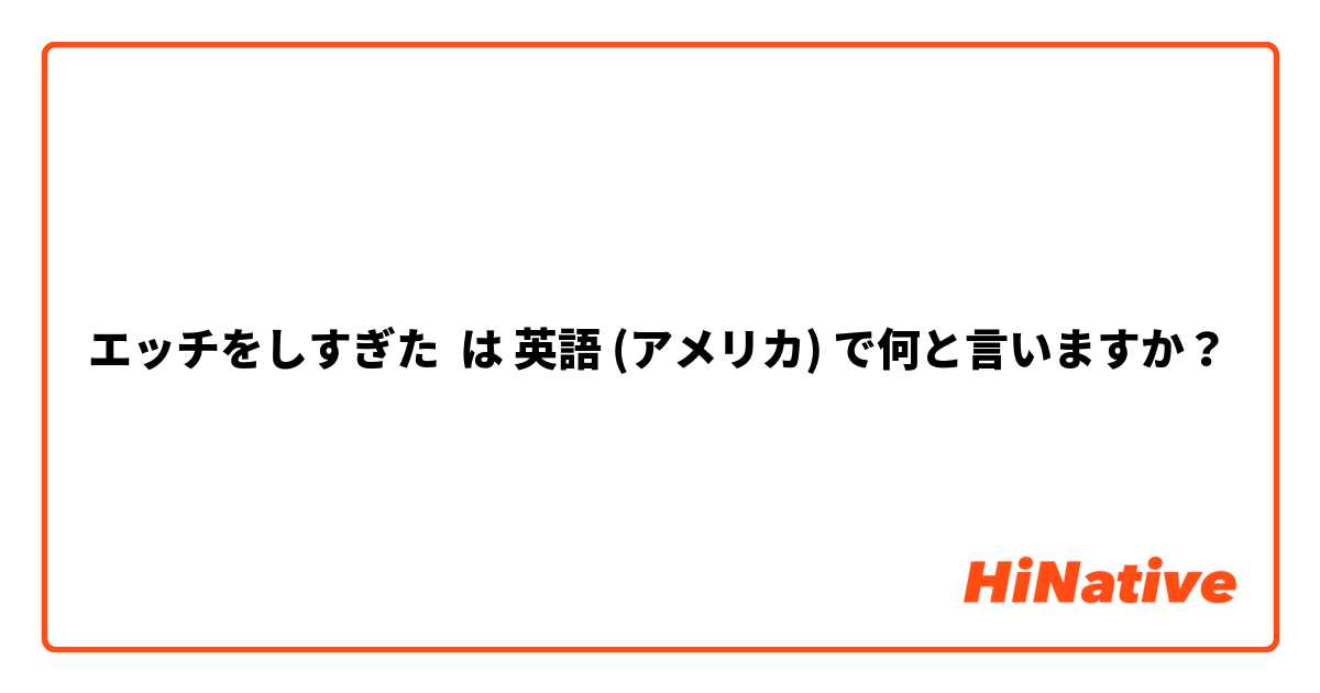 お色気だけじゃない！ちょっぴりエッチなレストラン「Hooters」に絶対行くべき３つの理由 - しゅどんどんずんどこブログ