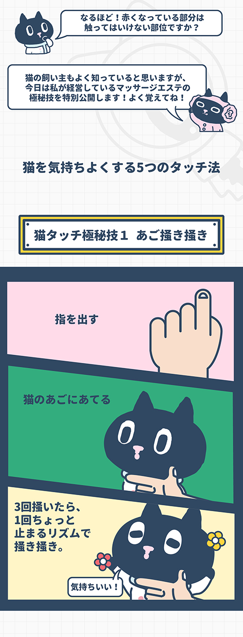 アロマ一族麗子の～エステなお仕事すればいいじゃない？～ - 必殺アキバ娘 | 秋葉原・神田・浅草橋