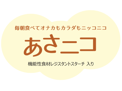 タイムライン | 静岡県磐田市