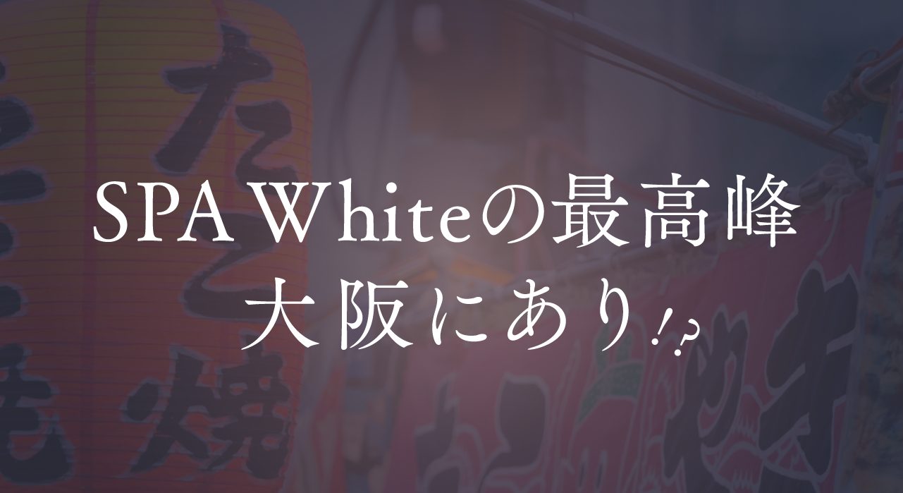 ジャニーズの闇暴露でさすがに『ピ～』連発？！【vol.109】 | 年収チャンネル