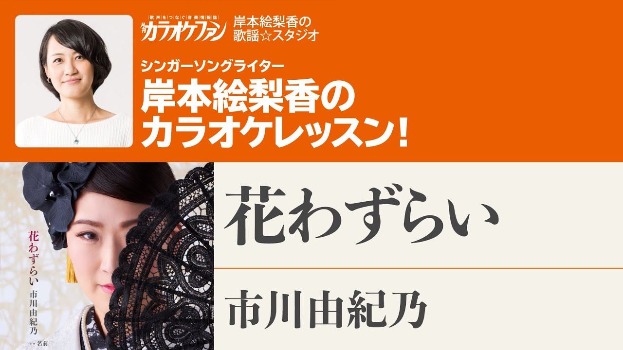 岸本セシル、女児誕生「やっと会えた」（2019年2月22日掲載）｜日テレNEWS NNN