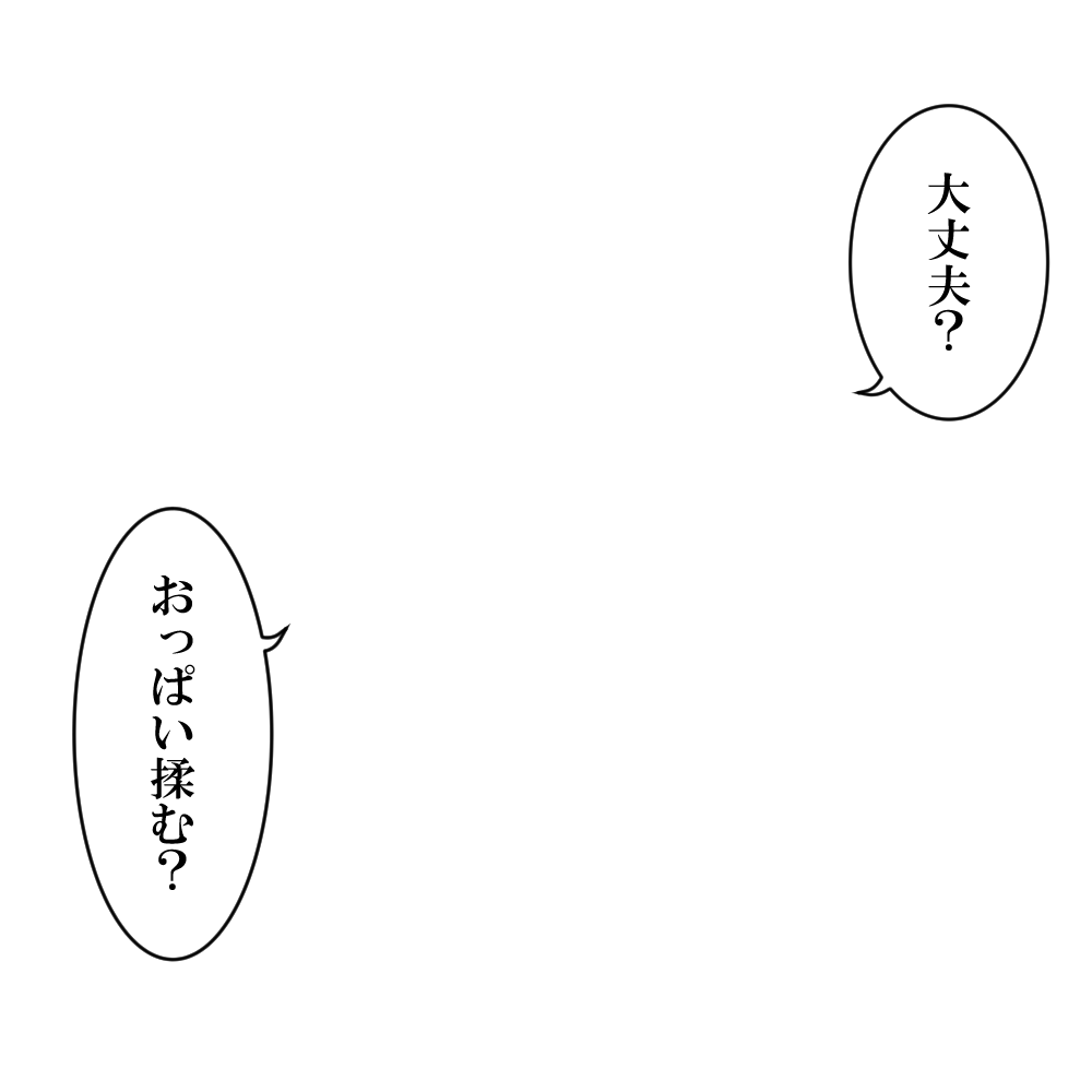 毎日連載】彼女がHな雑学を教えてくれる『変な知識に詳しい彼女 高床式草子さん』「おっぱい揉む…？」 | ニュース