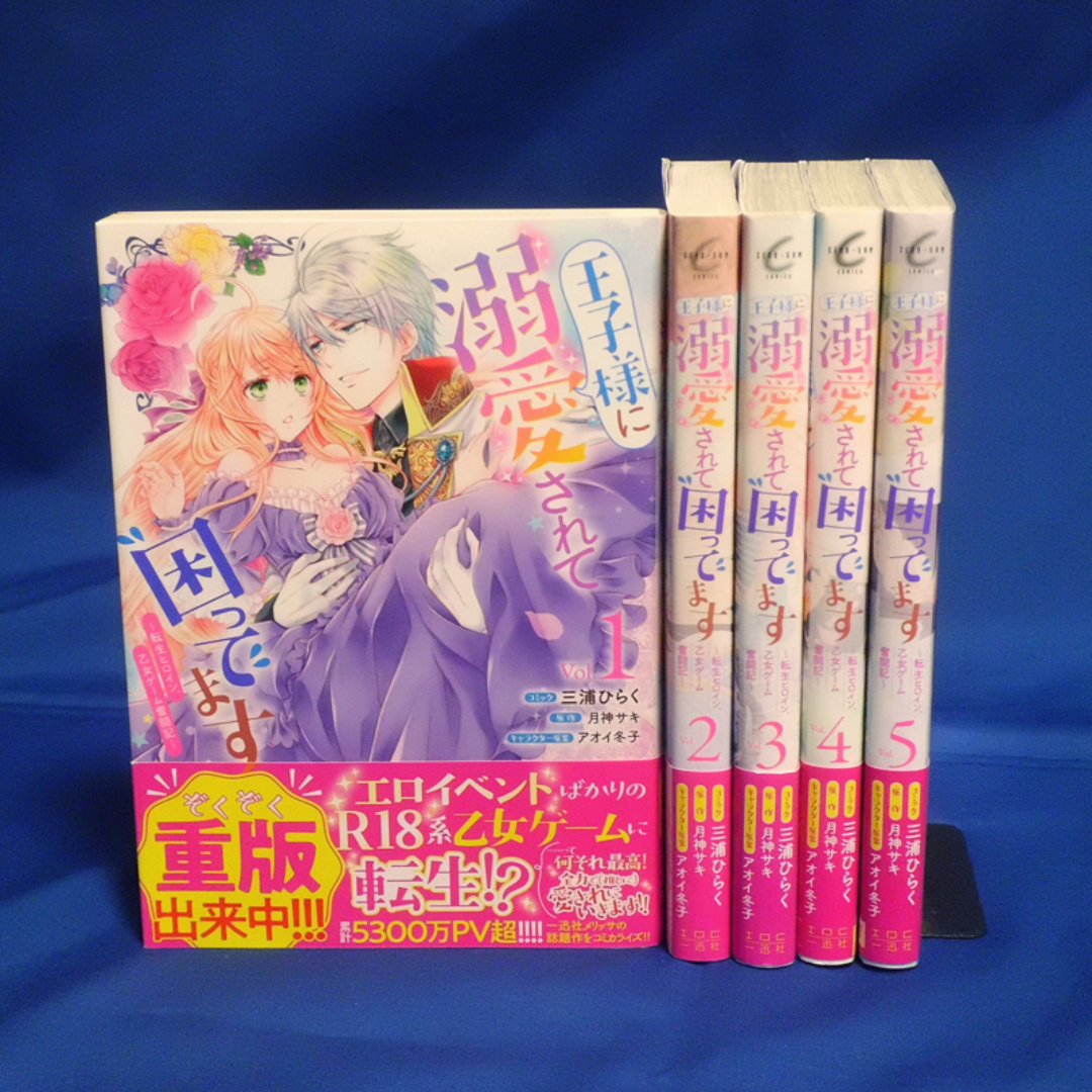 危ない地下エロ最前線☆パパ活ではなく「※※」にすれば若い女をみつけやすい☆エロカワ、ワイ談、獣姦・・・。エロイベントは ここで探せ☆裏モノJAPAN（最新刊）｜無料漫画（マンガ）ならコミックシーモア｜鉄人社編集部